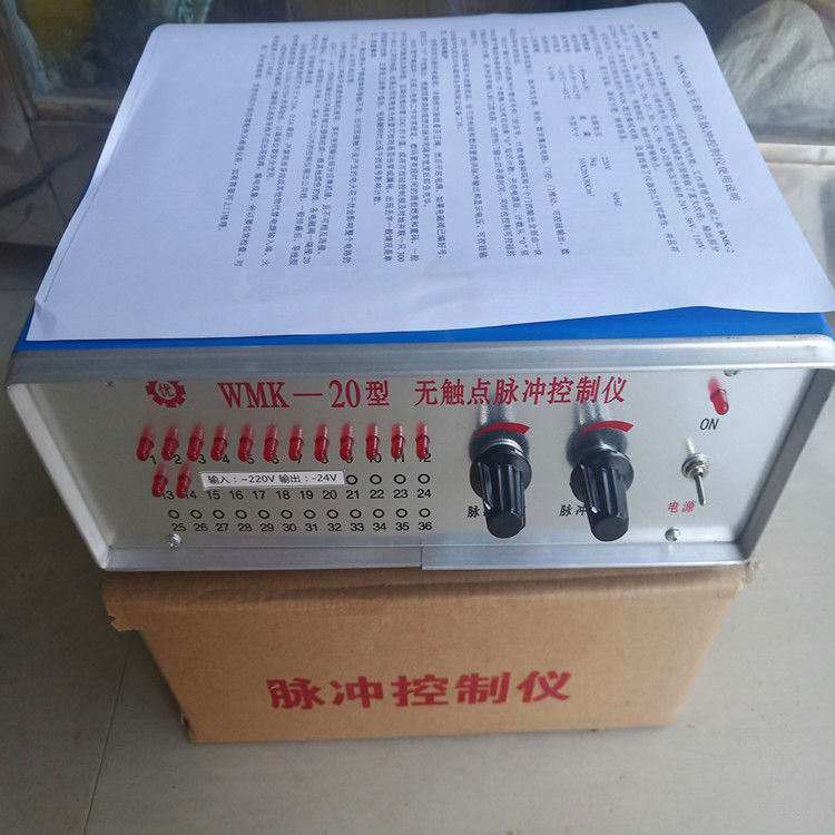 收塵器電控柜脈沖控制儀器